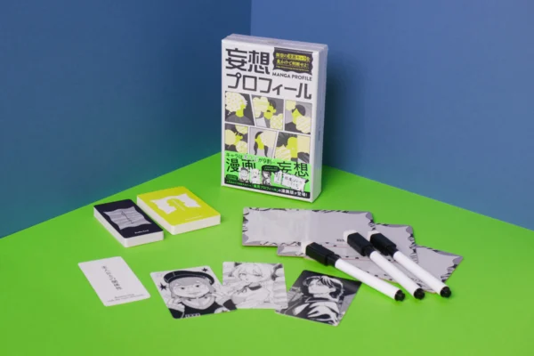 異色のボードゲーム「妄想プロフィール」