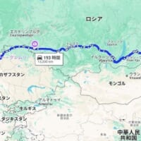 1万3330km、193時間かかる