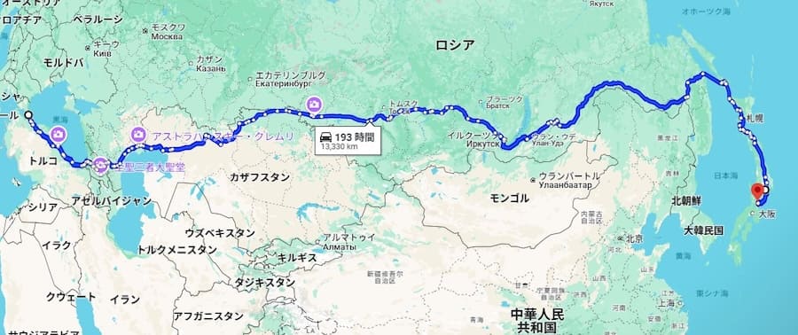 1万3330km、193時間かかる
