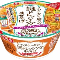SNSで話題の「謎ドレッシング」がまぜそば化　理研ビタミン×エースコック新商品登場