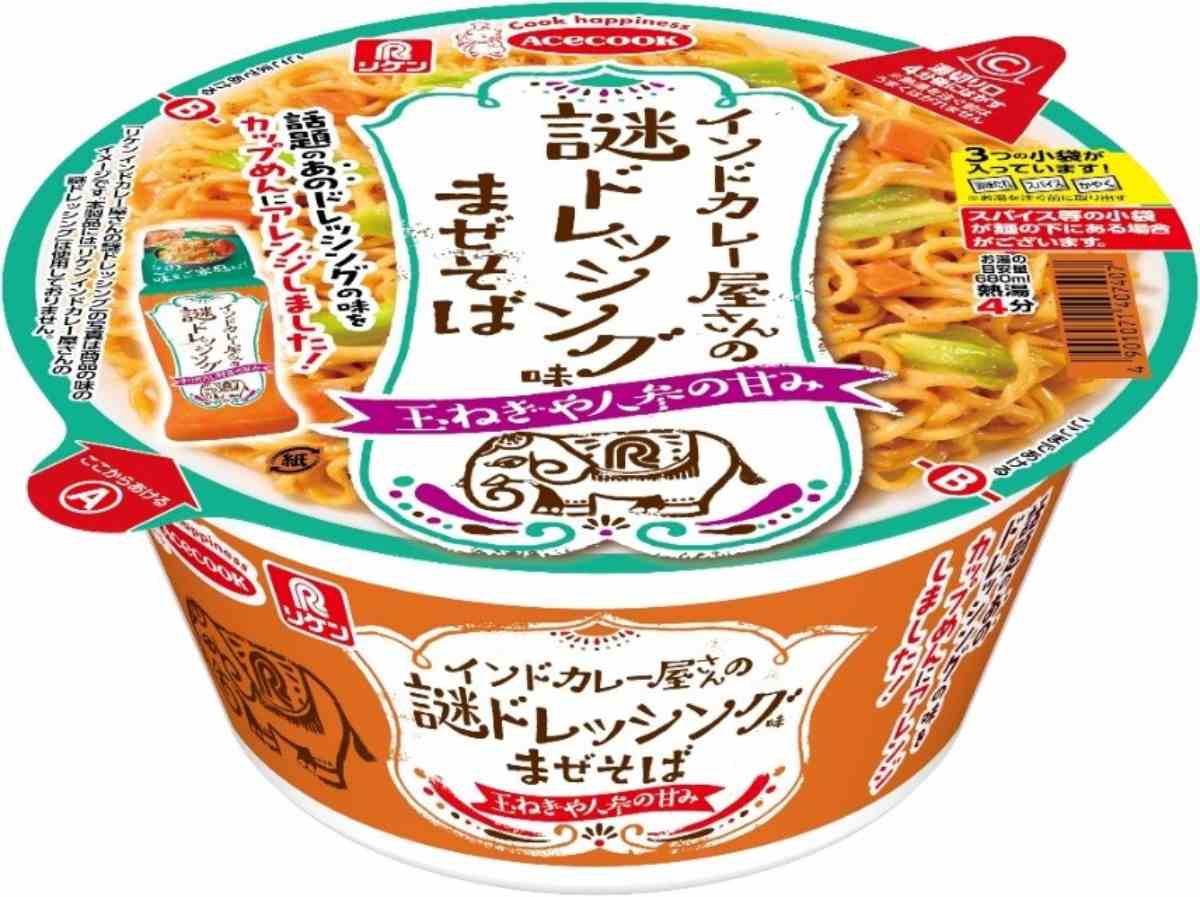 SNSで話題の「謎ドレッシング」がまぜそば化　理研ビタミン×エースコック新商品登場