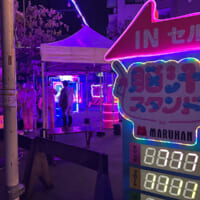 下北沢駅前のイベントスペースに出現した「脳汁スタンド」