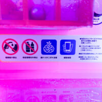 「静電気除去ボタン」のような仕掛けや注意書きなど、セルフ給油機らしい遊び心が満載
