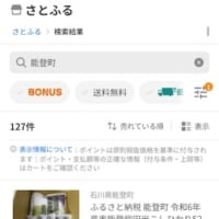 購入ページの飛び先は適当