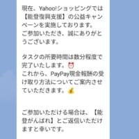 最初のトーク