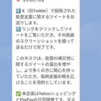 タスクの依頼が来る