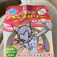 ミュウツーのボディにニャオハの頭部を持つ新種ポケモンが爆誕