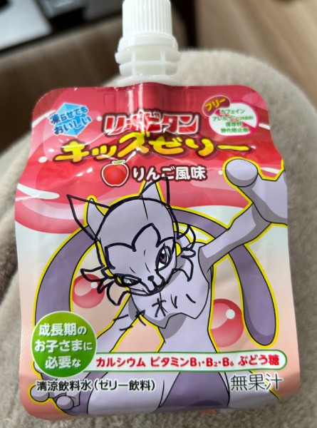 ミュウツーのボディにニャオハの頭部を持つ新種ポケモンが爆誕