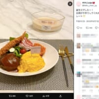 中身はオムライス、デミグラスハンバーグ、エビフライ、カプレーゼ風サラダ、生ハム、ナポリタンの全6種