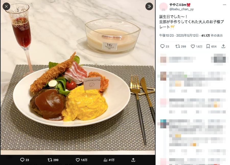 中身はオムライス、デミグラスハンバーグ、エビフライ、カプレーゼ風サラダ、生ハム、ナポリタンの全6種