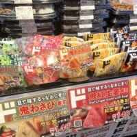 在庫たくさん
