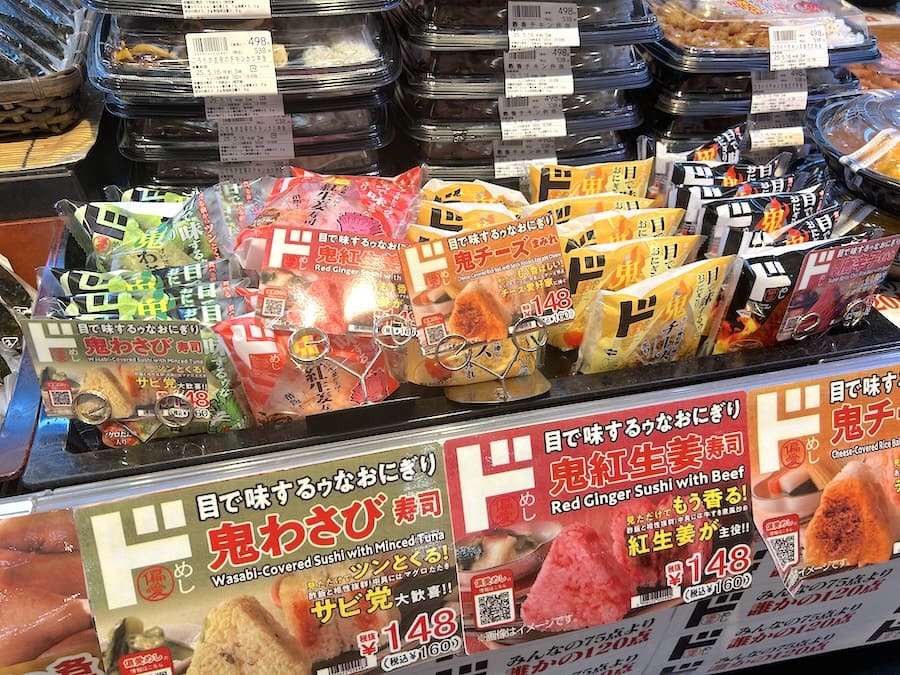 在庫たくさん