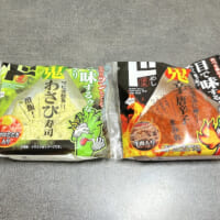 2種類の新おにぎり