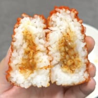 「鬼辛唐辛子」を2つに割る
