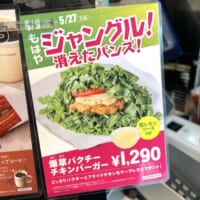 ポップ