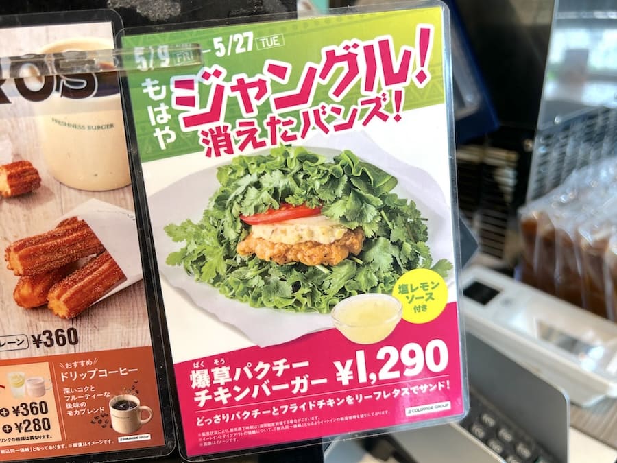 ポップ