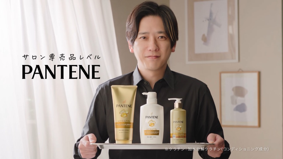 パンテーンと二宮さん