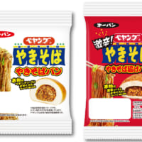 「ペヤングソースやきそばパン」が再登場　激辛版も新登場で販売エリア拡大