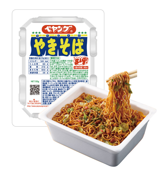 ペヤングソースやきそば