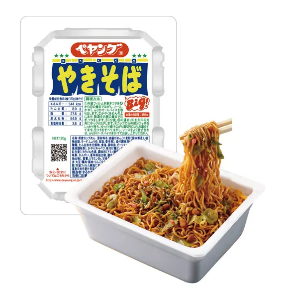 Johnny&#39;s - 湧の焼きそばパン 湧の焼きそばパン様 専用（ありそうでなかった沖縄そばを使った