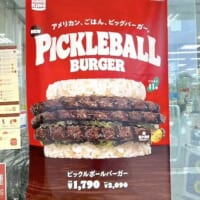 ピックルボールバーガーのポスター