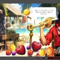 「スイカゲーム」では……