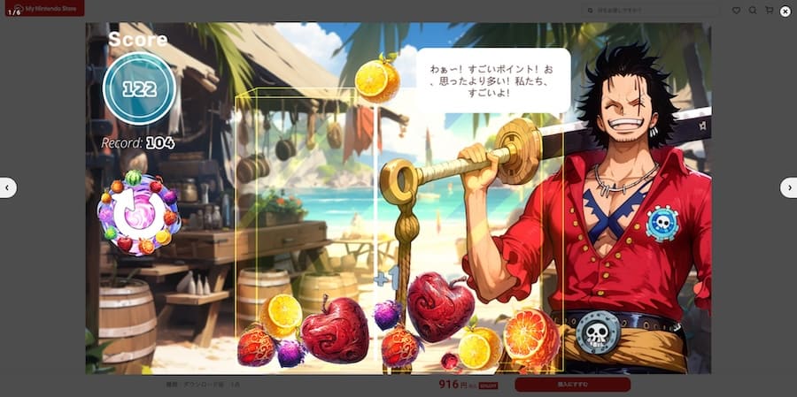 「スイカゲーム」では……