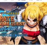 ガールズサイド