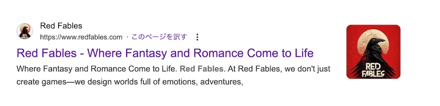 「Red Fables」の検索結果