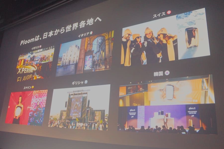 3年足らずで26の市場に展開