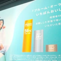 Ploom AURAが「一番おいしい」