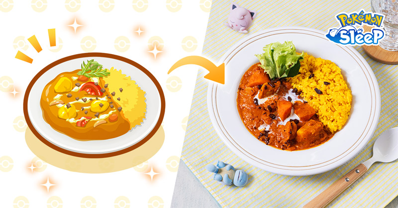 ぜったいねむりバターカレー