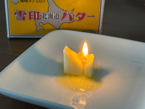 警視庁が紹介する「バターろうそく」を実験　10gで約13分の燃焼に成功