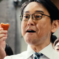 今回は新たに相方の土屋伸之さんが登場