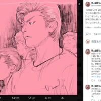 「SLAM DUNK」デジタル版が遂に配信へ　作者・井上雄彦が明かす原作秘話も