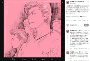 「SLAM DUNK」デジタル版が遂に配信へ　作者・井上雄彦が明かす原作秘話も