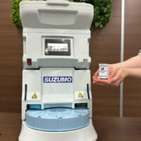 実物との比較画像
