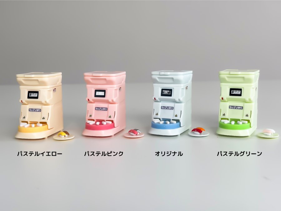 カラーラインナップは全4色