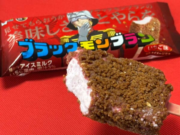 いちご味の衝撃は通常の3倍？シャア専用ブラックモンブラン、食べてみた