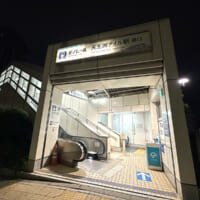 「東品川二丁目船着場」から歩いてすぐの東京モノレール・天王洲アイル駅