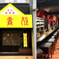 鳥貴族1号店が昭和のまま復活　俊徳店、創業40周年でタイムスリップオープン