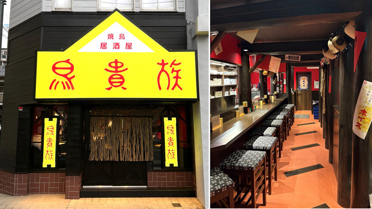 鳥貴族1号店が昭和のまま復活　俊徳店、創業40周年でタイムスリップオープン