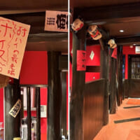 内装も当時を再現