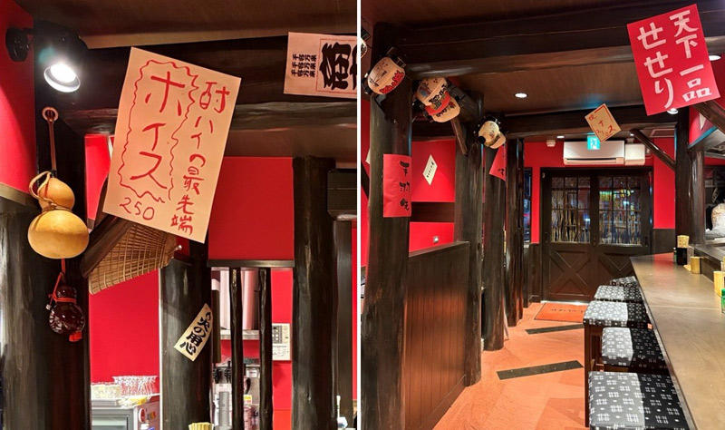内装も当時を再現