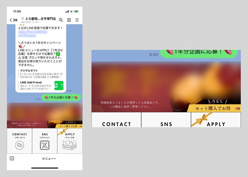 友達3千のアカウント