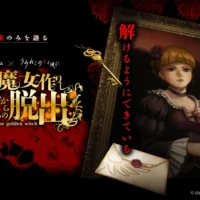 竜騎士07監修「うみねこのなく頃に」初のリアル謎解き　新宿で6月28日開幕
