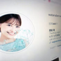 渡邊渚さん、誹謗中傷や脅迫行為に法的措置　公式インスタでスタッフが声明