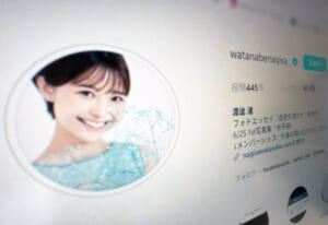 渡邊渚さん、誹謗中傷や脅迫行為に法的措置　公式インスタでスタッフが声明