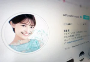 渡邊渚さん、誹謗中傷や脅迫行為に法的措置　公式インスタでスタッフが声明