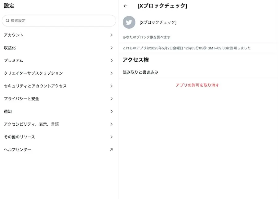 楽天市場】YFFSFDC 引き出しロック 鍵 ドアロック 金具 防犯